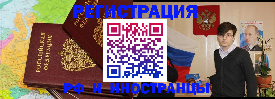 регистрация для дет. сада в Краснодарском крае
